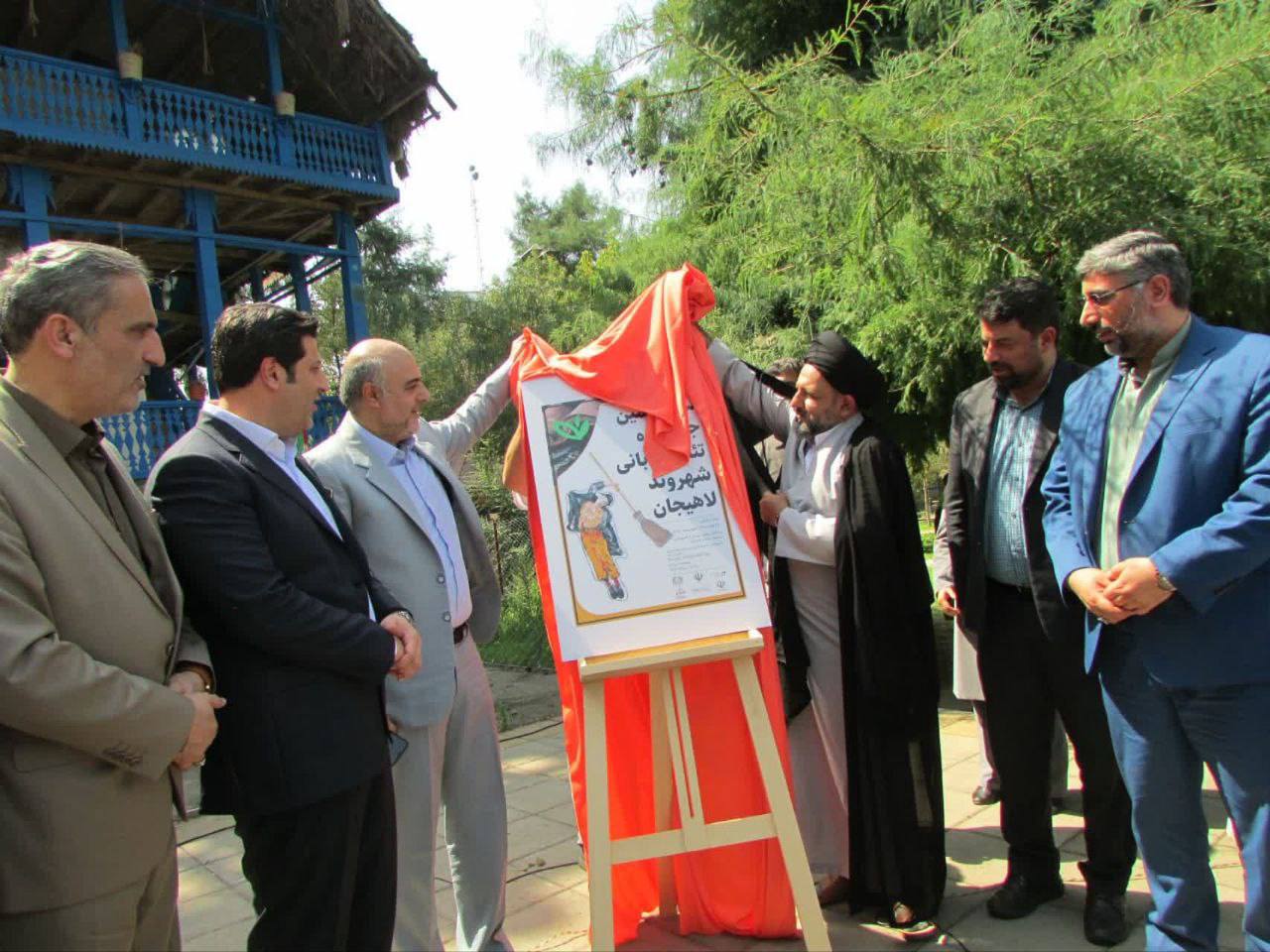 پوستر سیزدهمین جشنواره تئاتر خیابانی شهروند لاهیجان رونمایی شد